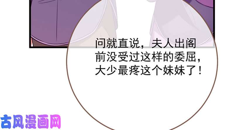 万渣朝凰你两尺六的腰呢！