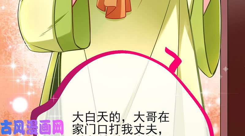 万渣朝凰你两尺六的腰呢！