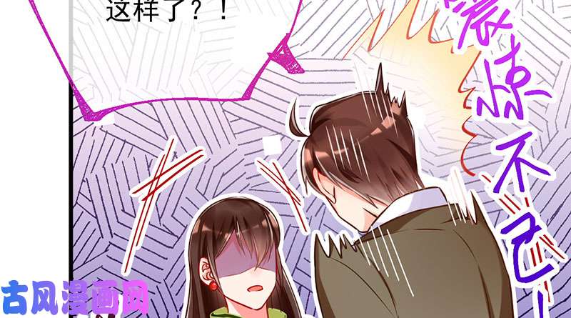 万渣朝凰你两尺六的腰呢！