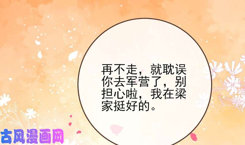 万渣朝凰你两尺六的腰呢！