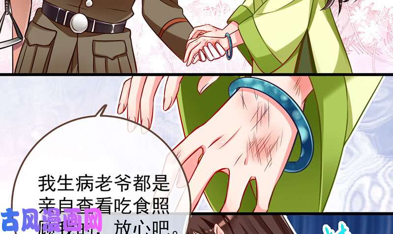 万渣朝凰你两尺六的腰呢！