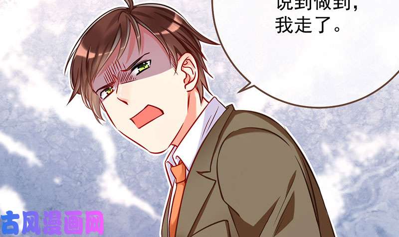 万渣朝凰你两尺六的腰呢！