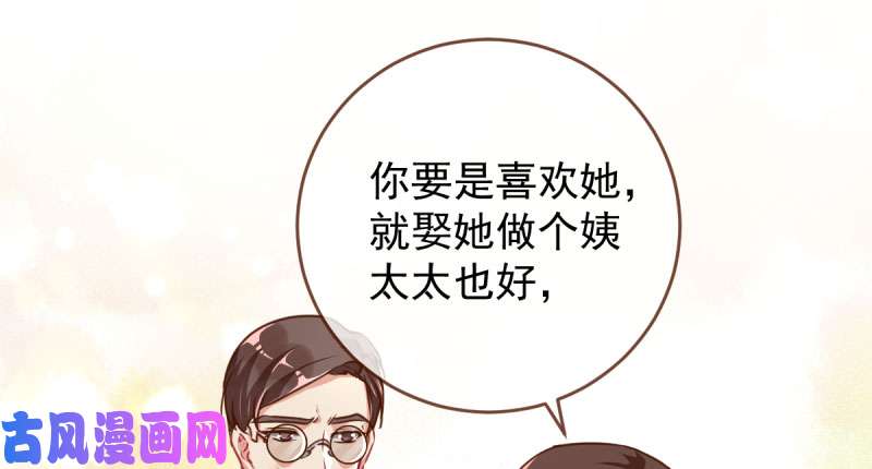 万渣朝凰连舞厅头牌都不会当？