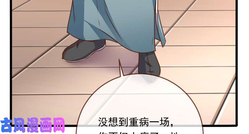 万渣朝凰连舞厅头牌都不会当？