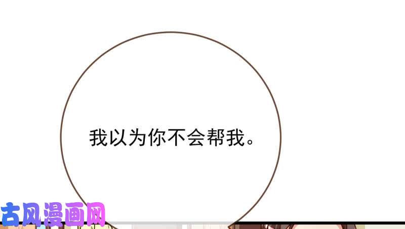 万渣朝凰连舞厅头牌都不会当？