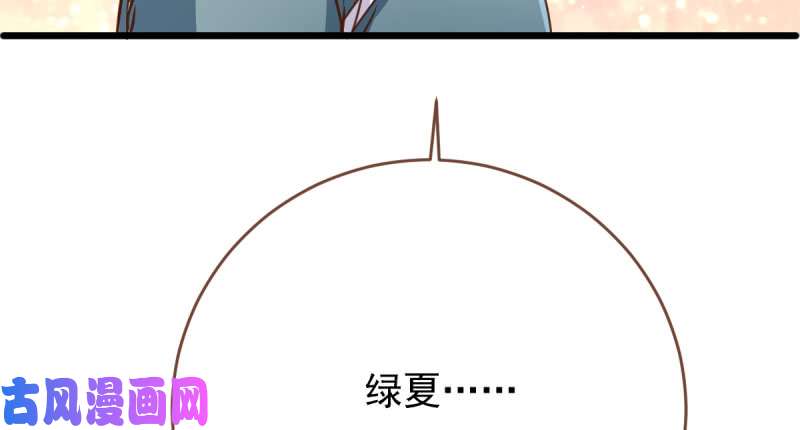 万渣朝凰连舞厅头牌都不会当？