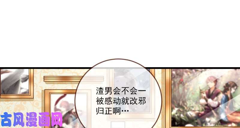 万渣朝凰连舞厅头牌都不会当？