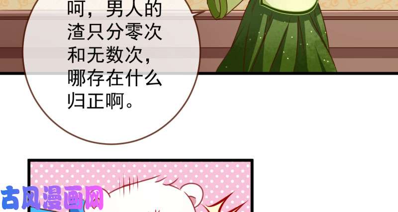 万渣朝凰连舞厅头牌都不会当？