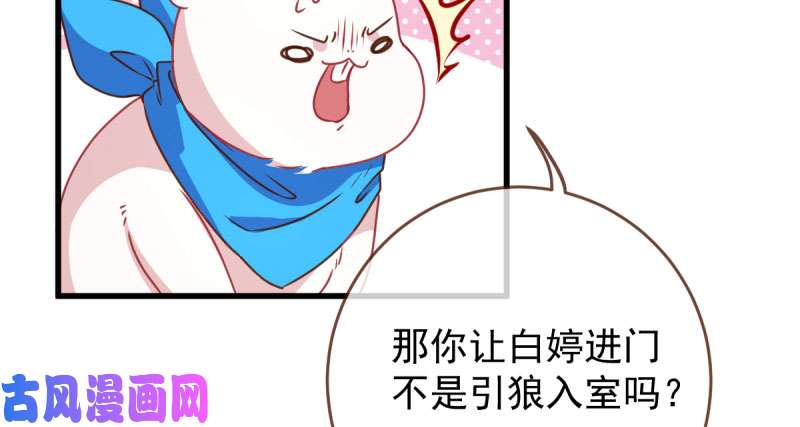 万渣朝凰连舞厅头牌都不会当？