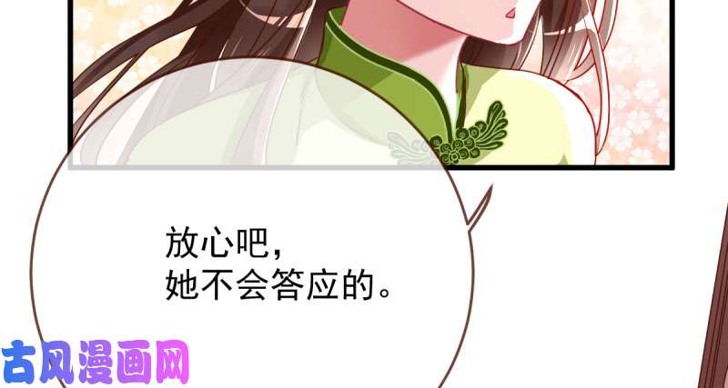 万渣朝凰连舞厅头牌都不会当？
