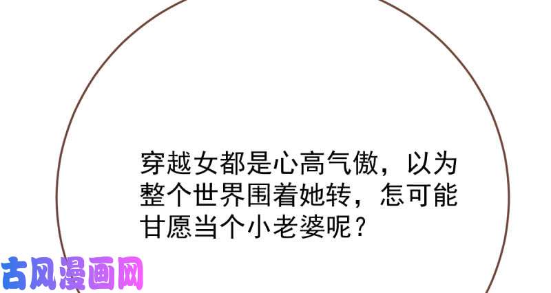 万渣朝凰连舞厅头牌都不会当？