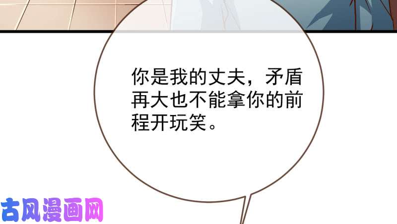 万渣朝凰连舞厅头牌都不会当？