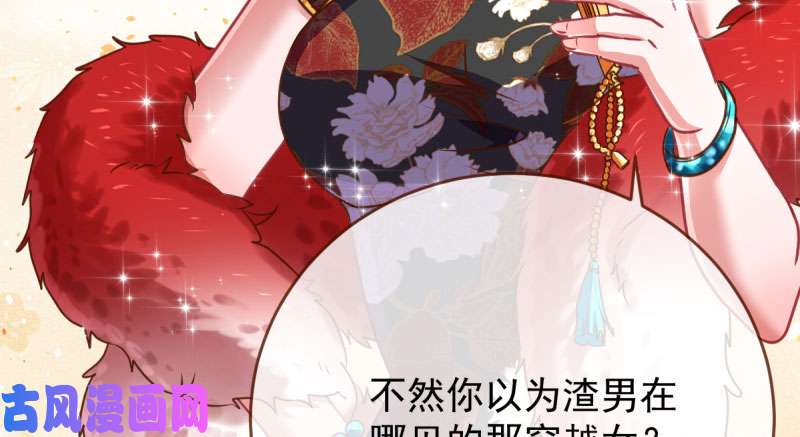 万渣朝凰连舞厅头牌都不会当？