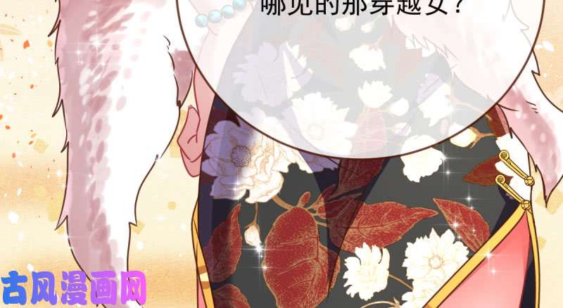 万渣朝凰连舞厅头牌都不会当？