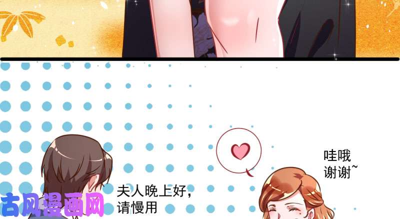 万渣朝凰连舞厅头牌都不会当？
