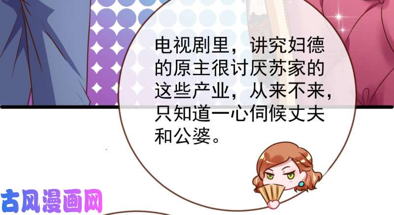 万渣朝凰连舞厅头牌都不会当？