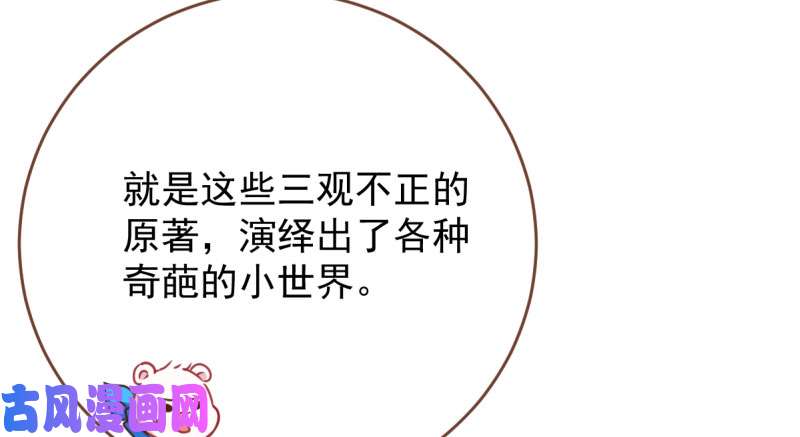 万渣朝凰连舞厅头牌都不会当？