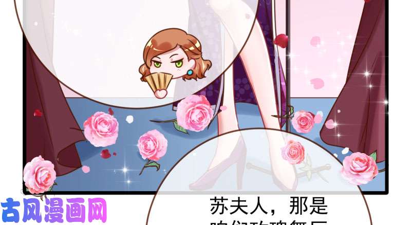 万渣朝凰连舞厅头牌都不会当？