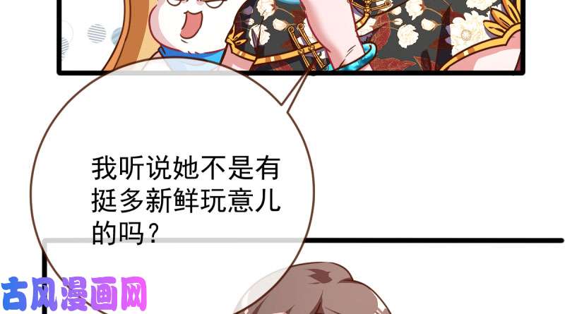万渣朝凰连舞厅头牌都不会当？