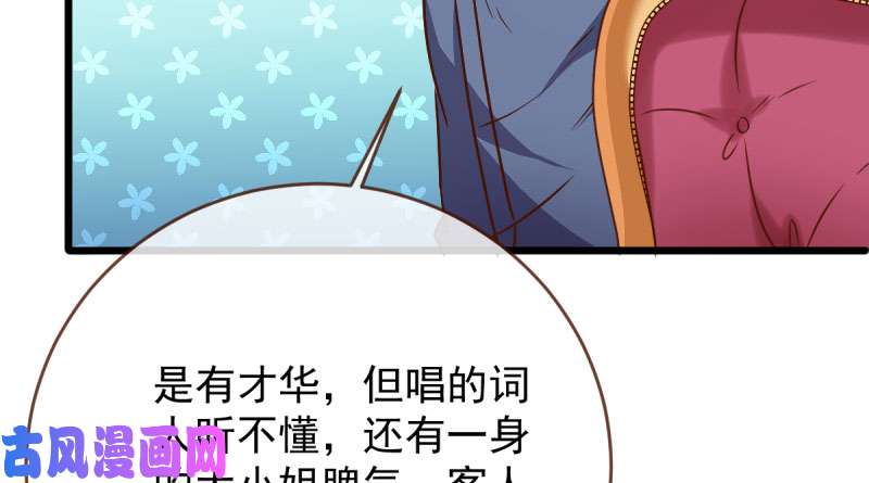 万渣朝凰连舞厅头牌都不会当？