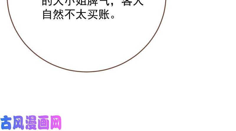 万渣朝凰连舞厅头牌都不会当？