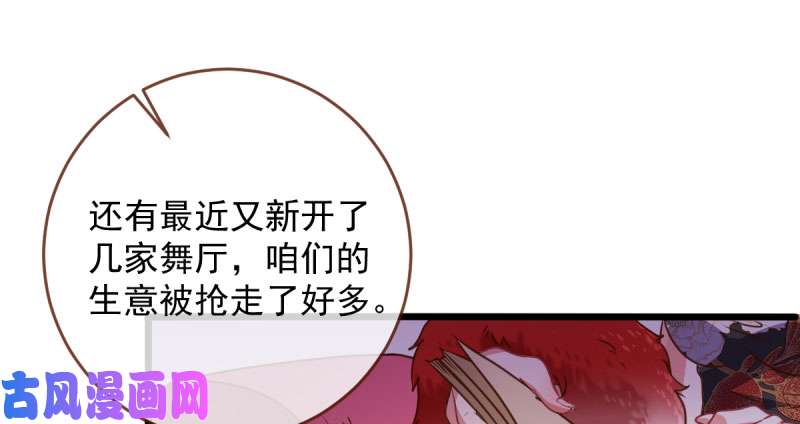 万渣朝凰连舞厅头牌都不会当？