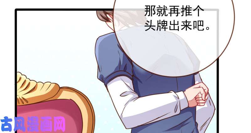 万渣朝凰连舞厅头牌都不会当？