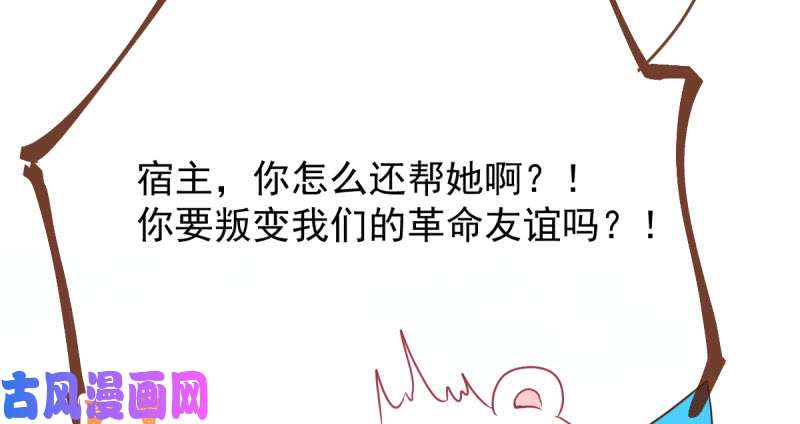 万渣朝凰连舞厅头牌都不会当？