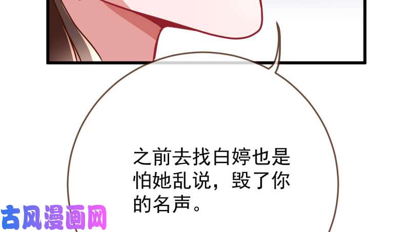 万渣朝凰连舞厅头牌都不会当？