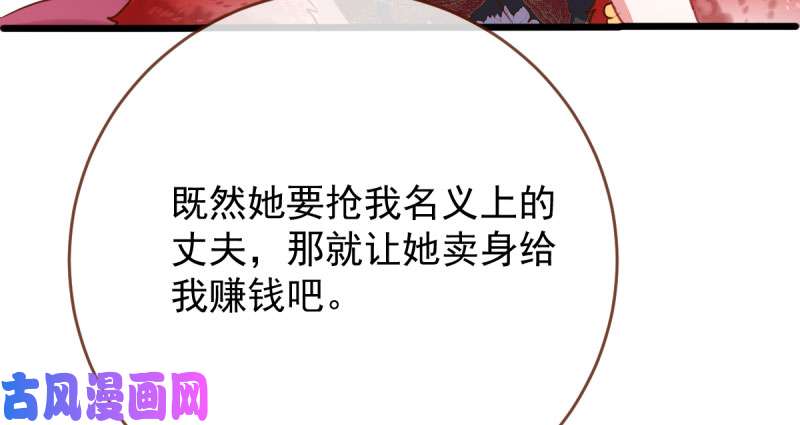 万渣朝凰连舞厅头牌都不会当？