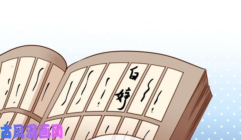 万渣朝凰连舞厅头牌都不会当？