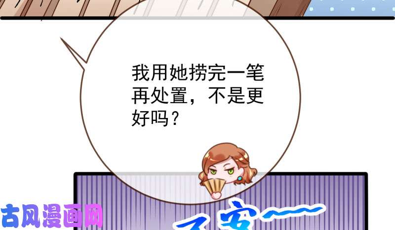 万渣朝凰连舞厅头牌都不会当？