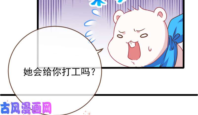 万渣朝凰连舞厅头牌都不会当？