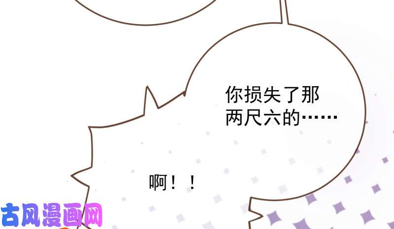 万渣朝凰连舞厅头牌都不会当？