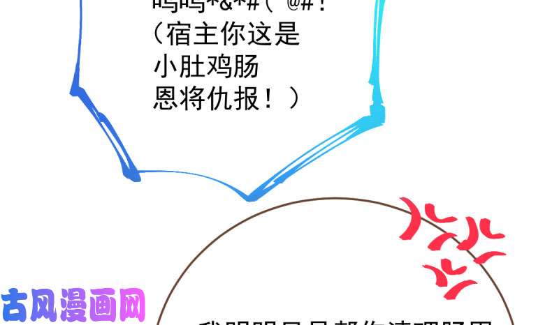 万渣朝凰连舞厅头牌都不会当？