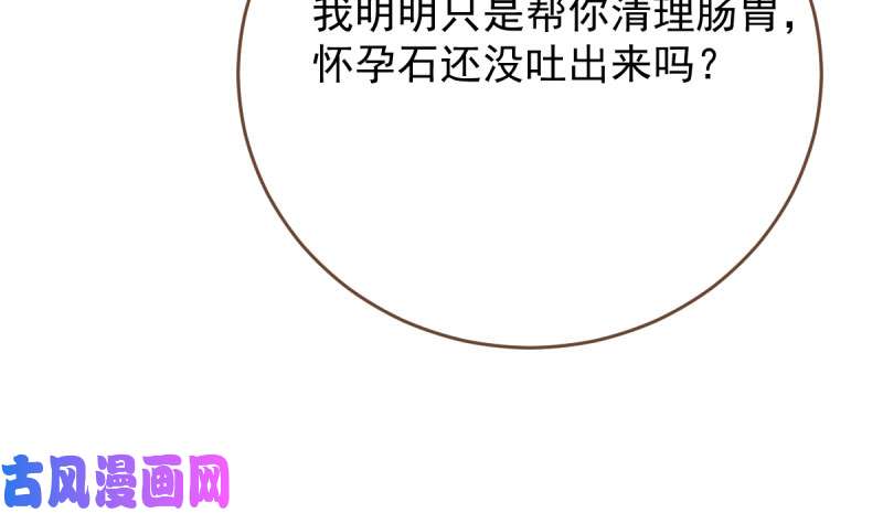 万渣朝凰连舞厅头牌都不会当？
