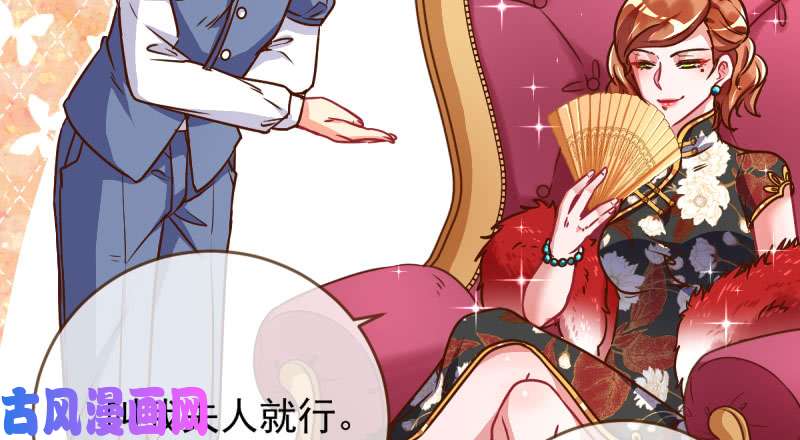 万渣朝凰连舞厅头牌都不会当？