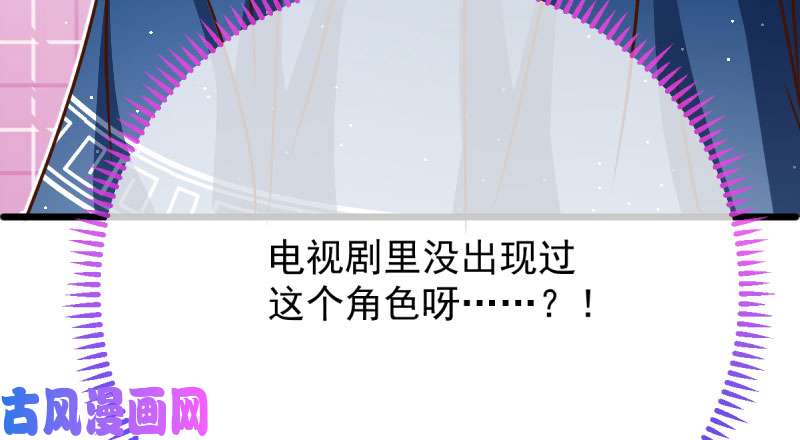 万渣朝凰连舞厅头牌都不会当？