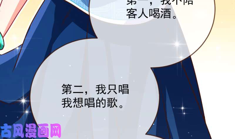 万渣朝凰霸道军阀