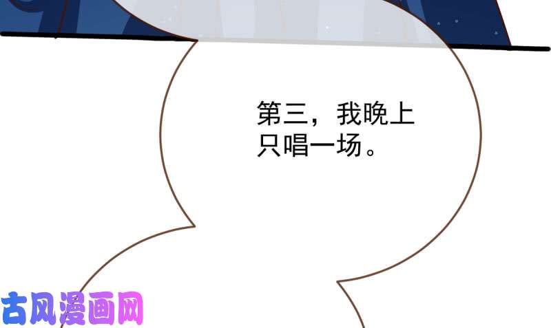万渣朝凰霸道军阀