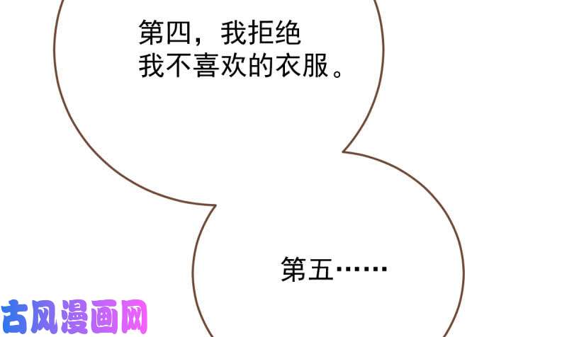 万渣朝凰霸道军阀