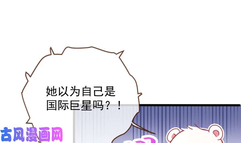 万渣朝凰霸道军阀