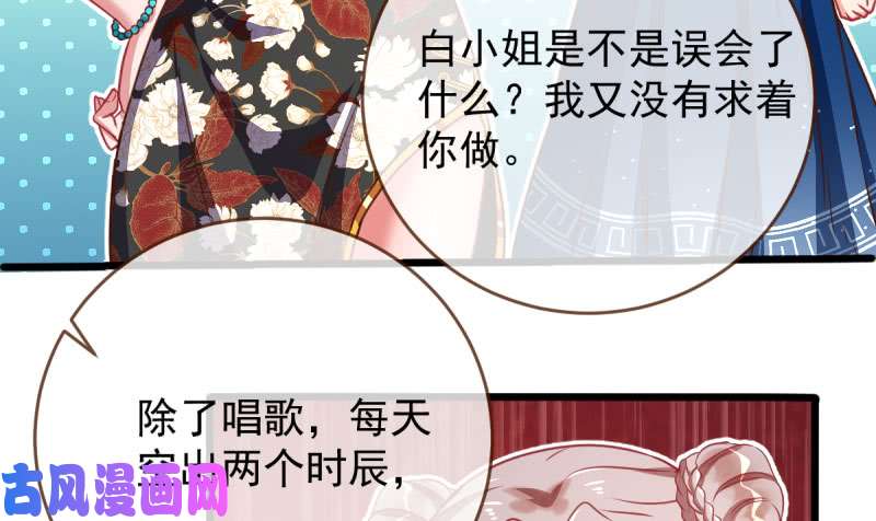 万渣朝凰霸道军阀