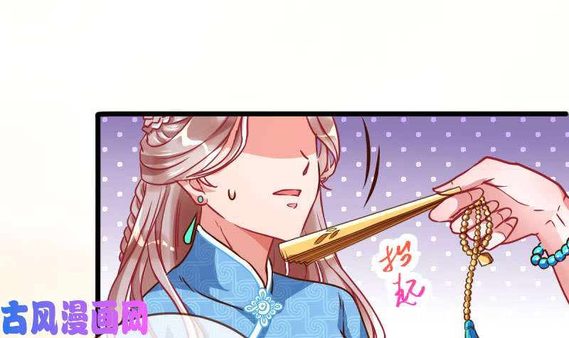 万渣朝凰霸道军阀
