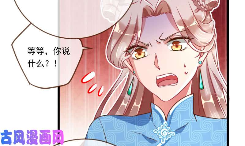 万渣朝凰霸道军阀
