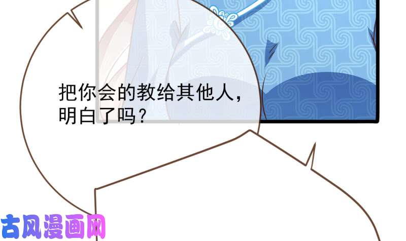万渣朝凰霸道军阀