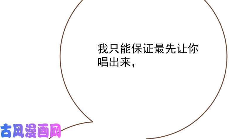 万渣朝凰霸道军阀
