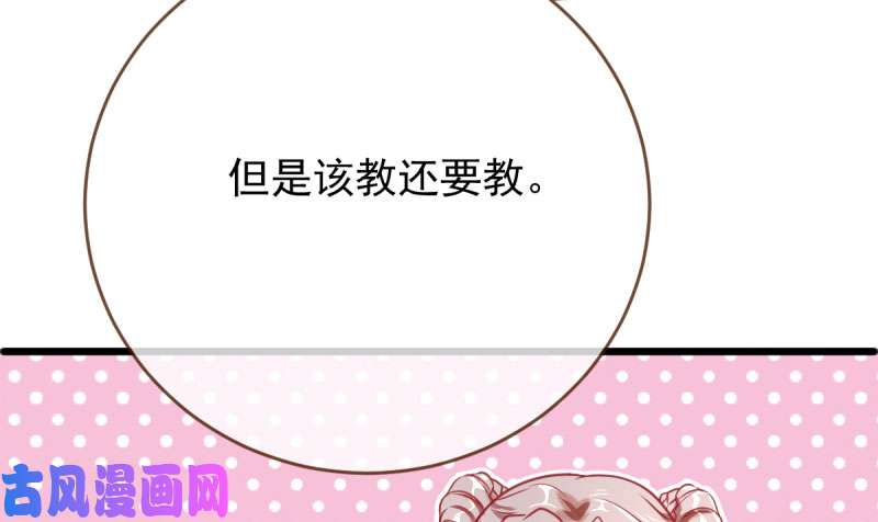 万渣朝凰霸道军阀