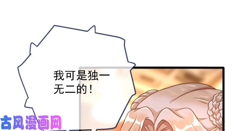 万渣朝凰霸道军阀