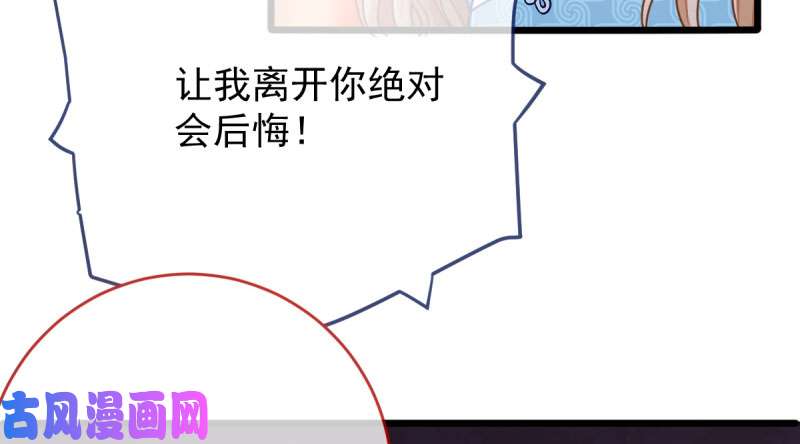 万渣朝凰霸道军阀